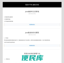 端懿下载