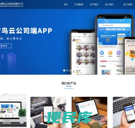 霄鸟云登录