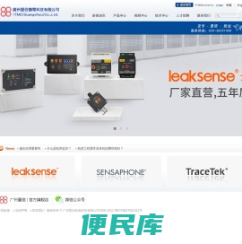 广州置信机电科技有限公司