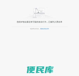 海淀教育网