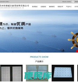 保丽龙包装盒,EPP包装件厂家,EPE珍珠棉