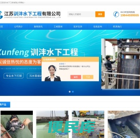 山东污水管道封堵