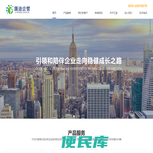 汇聚智慧