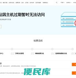 江苏南京奥霖台球桌