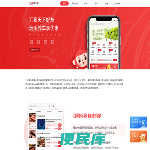 51车俱乐部