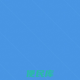 无忧师兄官网,无忧师兄博客,大学生资源网,大学生,网课答案,专业课答案,大学生答案,大学资源博客,大学生干货