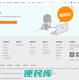 储能在线