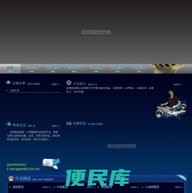 冠军配音网,配音网,配音,专题配音,广告配音,专业配音，宣传片配音,网络配音,多媒体配音,英语配音,粤语配音,课件配音。