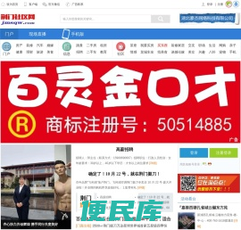 荆门社区网