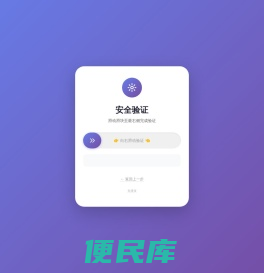 非常风气网