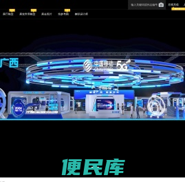 悟空模型网,3D展台模型免费下载,展览展示设计,展会照片,展示展览展会模型,百万瓦特,设计兵团,3dzmw.cn