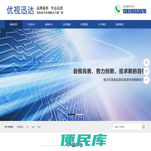 沈阳大立机械设备有限公司