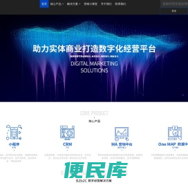 北京智慧图科技有限责任公司