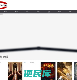爱剧网