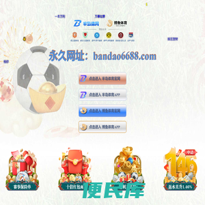 欧宝电竞·(中国)官方网站