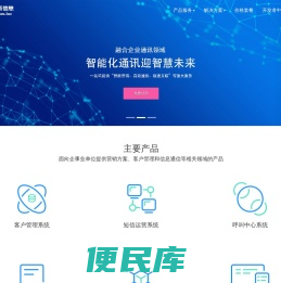 免费短信