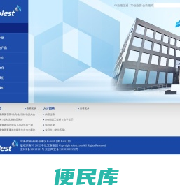 中欣安泰官方网站