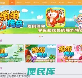 北京心游悦动科技有限公司