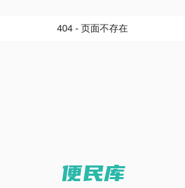 云南八个六生活服务有限公司网站