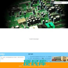 昆山科比精工設備有限公司