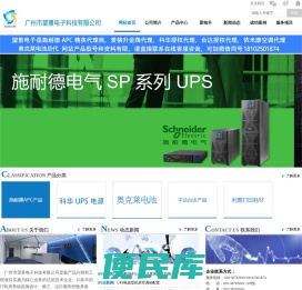 爱格升