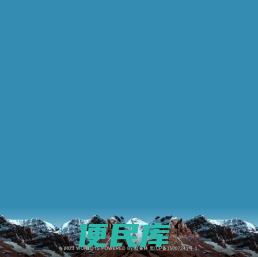 红雀林