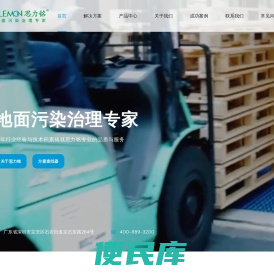 鞋底清洁机