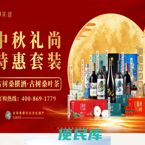 山东宜合尚品商贸有限公司
