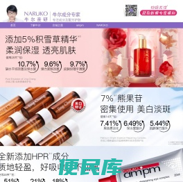牛尔官网