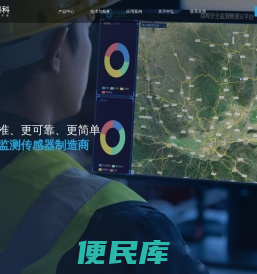 北京中弘泰科科技有限公司