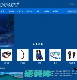 广州新银沣运动用品有限公司