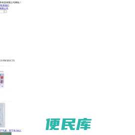 微需氧产气袋