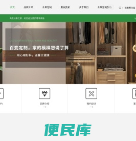 成都金爵世家家具有限公司