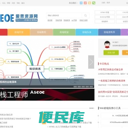 专注Web前端开发工程师教程与PHP编程设计