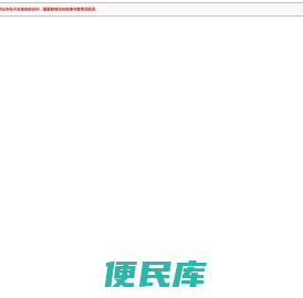 佛山市加得电子配套有限公司
