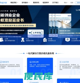 链股