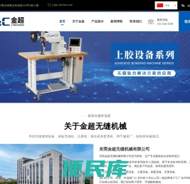 无痕无缝内衣