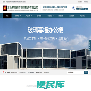 济宁市世纪互联信息有限公司