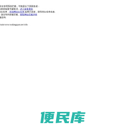 武当武术功夫网