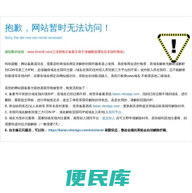 四川时代盛世文化传播有限公司