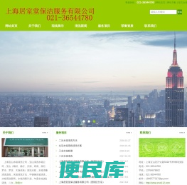 上海宝山水箱清洗公司