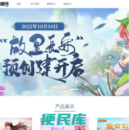 清风皓月官方网站
