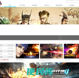 北京中科奥科技有限公司
