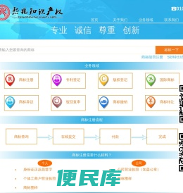 首页
