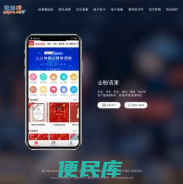 遨游搜
