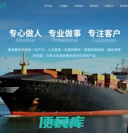 浙江欧力德精密科技有限公司