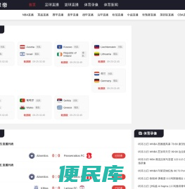 西安沣东商服集团股份有限公司
