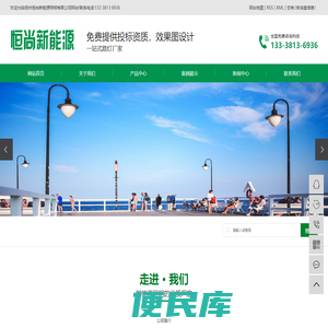 太阳能庭院灯