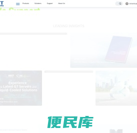 浪潮信息