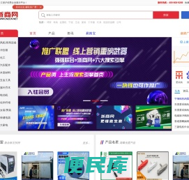 浙商网